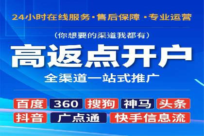 SEM账户托管助力企业增长案例