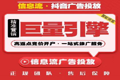 百度竞价推广托管：实战案例精选